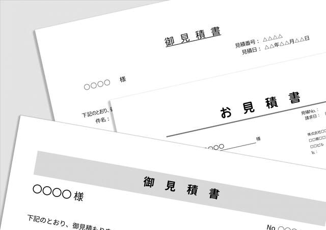 車検予約時の準備