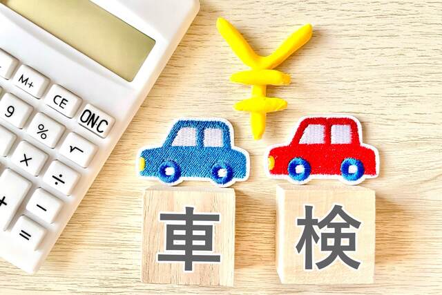 軽自動車の車検費用内訳